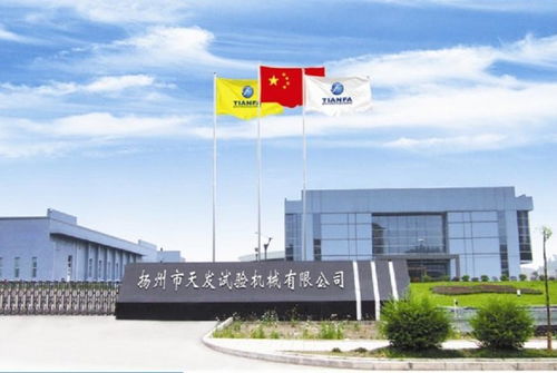 線(xiàn)材試驗(yàn)機(jī)黃頁(yè) 公司名錄 線(xiàn)材試驗(yàn)機(jī)供應(yīng)商 制造商 生產(chǎn)廠(chǎng)家 八方資源網(wǎng)